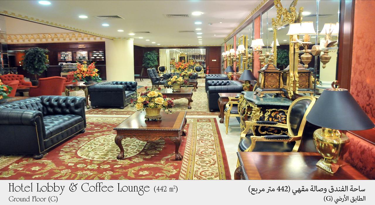 Habitat All Suites, El-Huber Dış mekan fotoğraf Lobby & Coffee Lounge